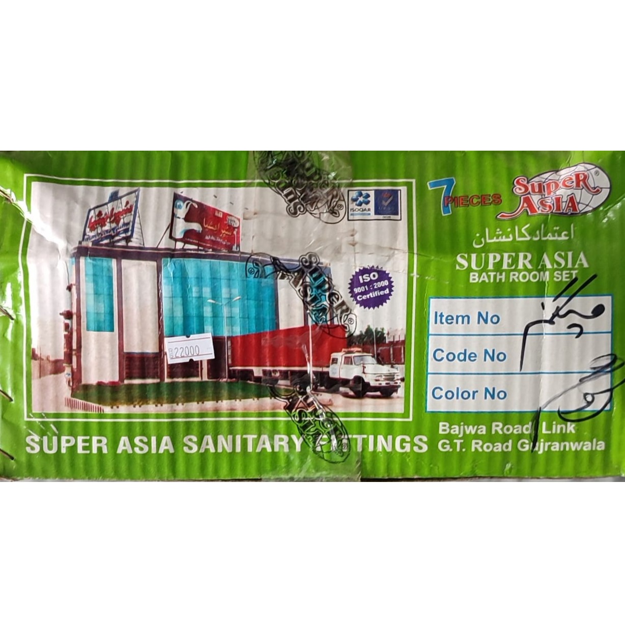 Bath Set Magnum  Super Asia