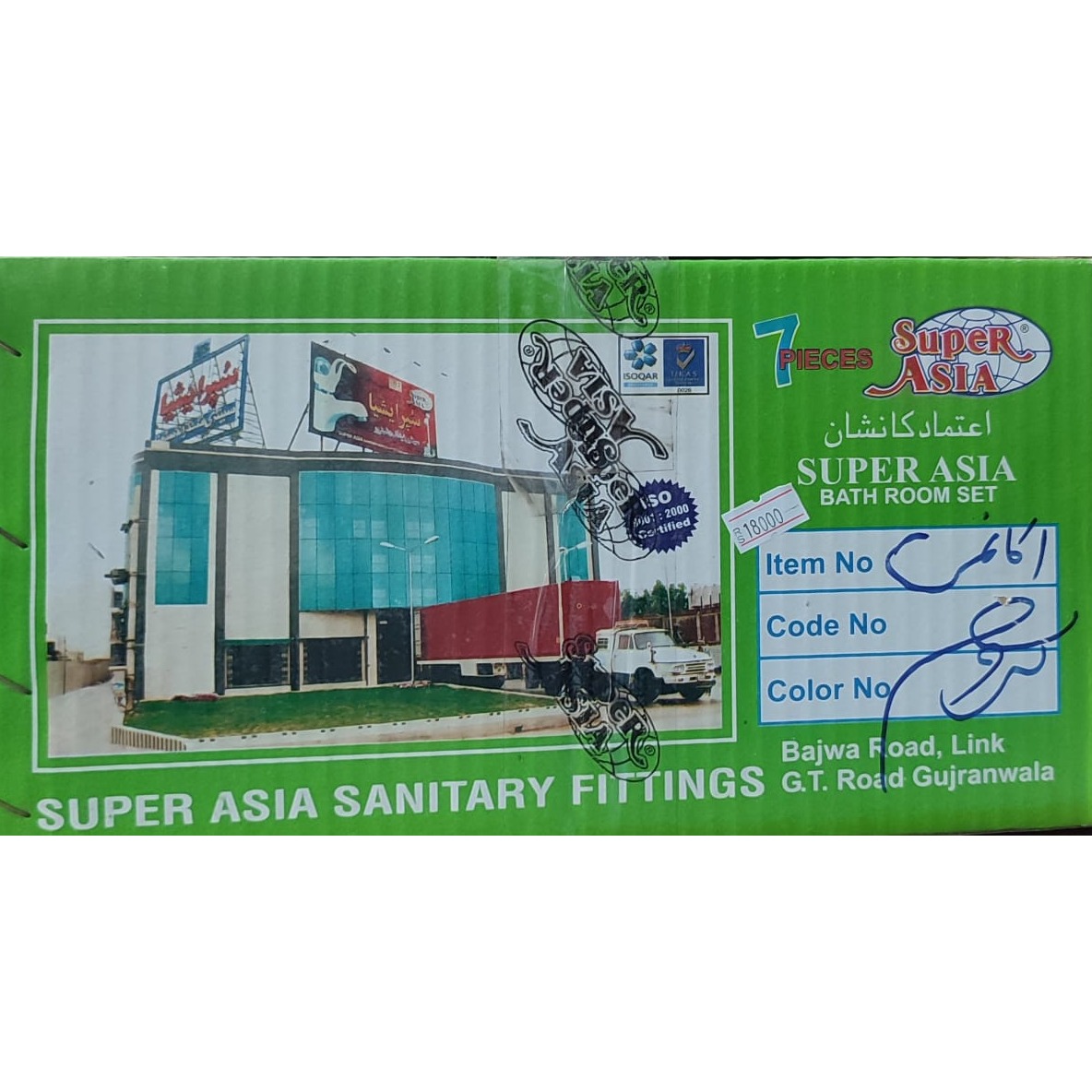 Bath Set Economy Super Asia