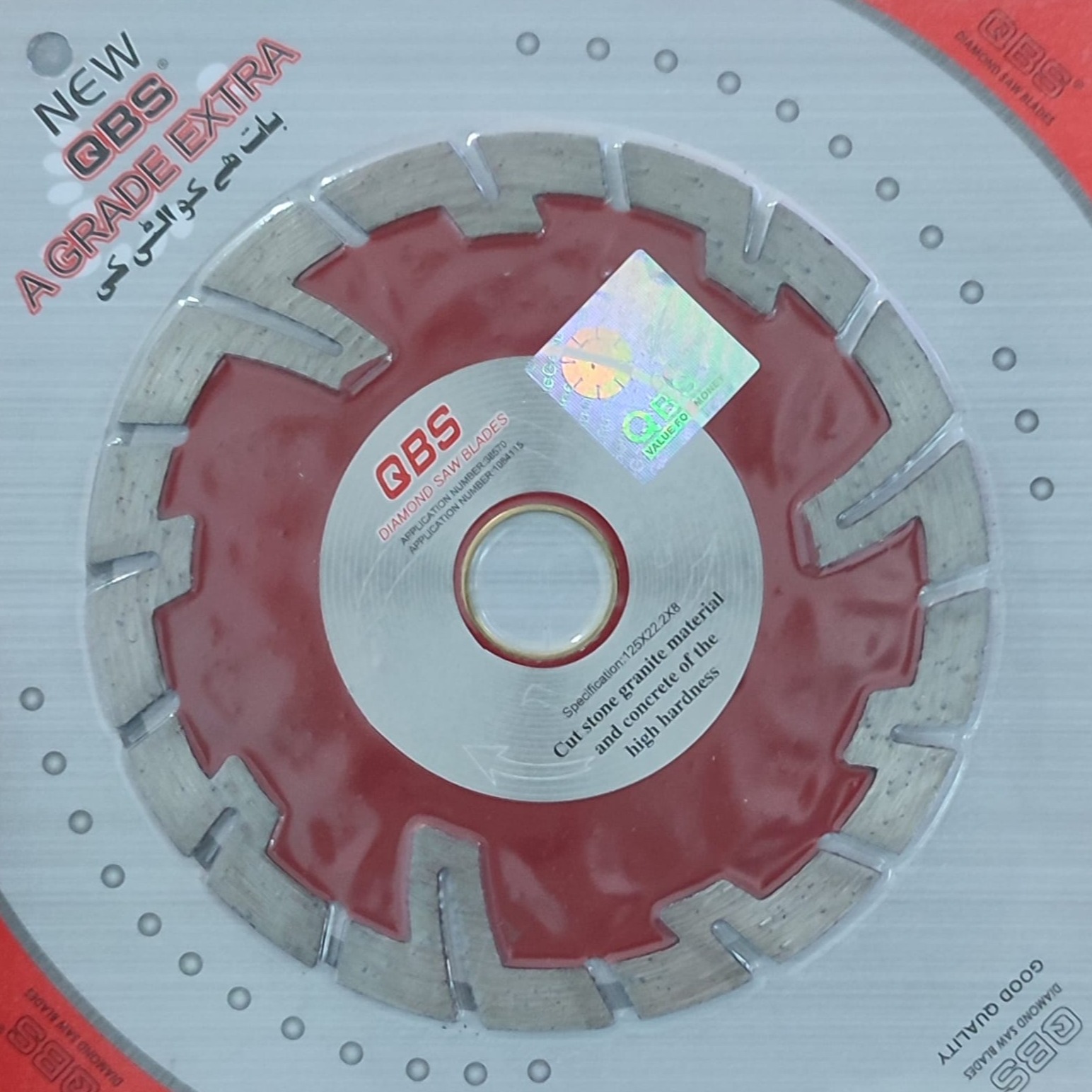 QBS 5 Inch Cutter Copy