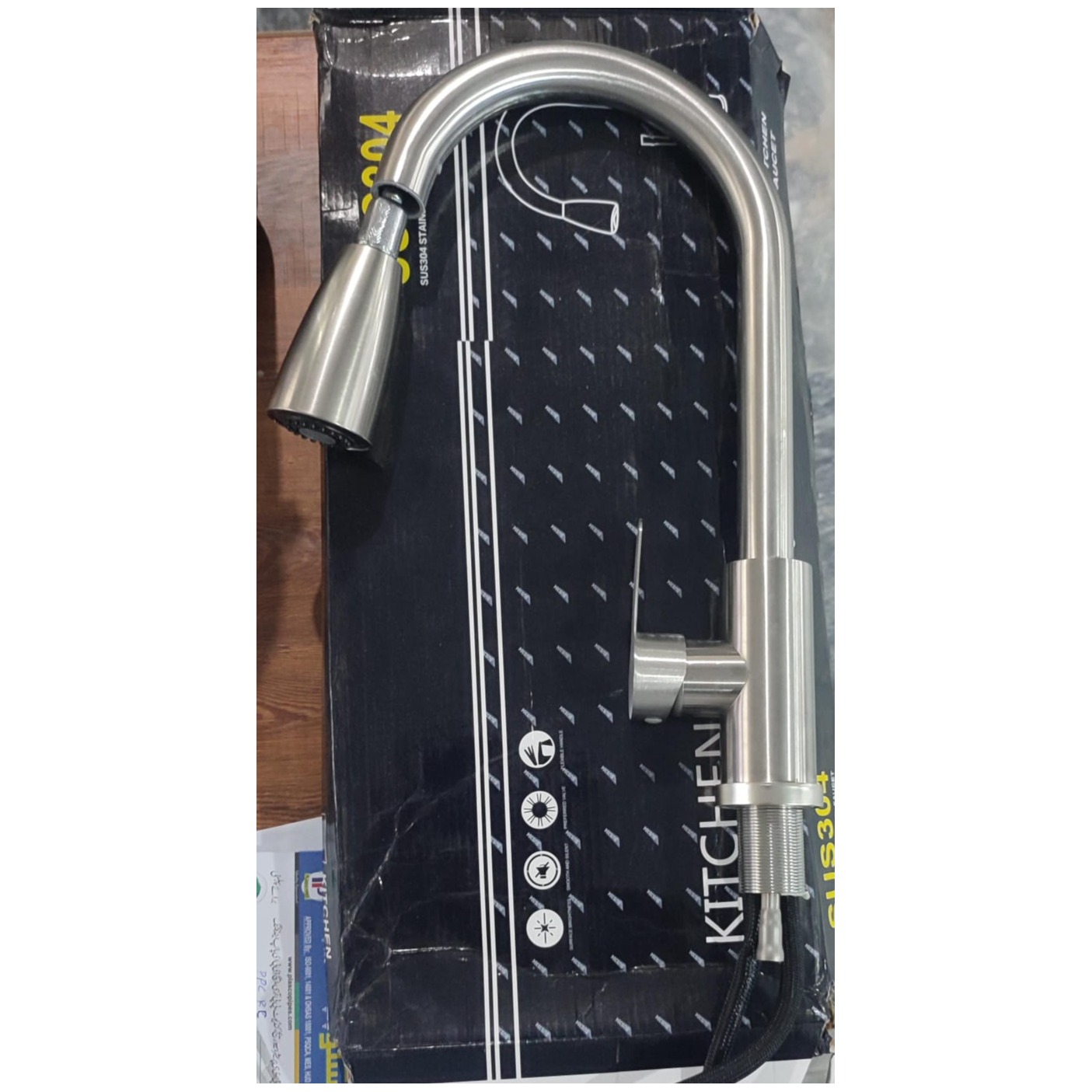 Pull Out Spring Mixer