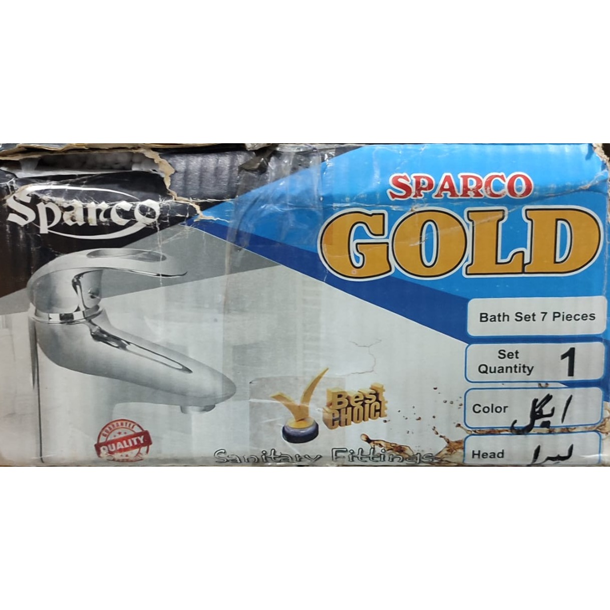 Bath Set Brass Eagle Sparco