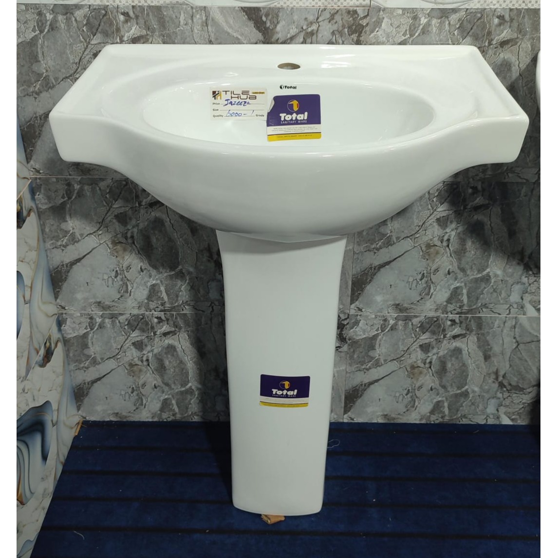 BP Jazeera White