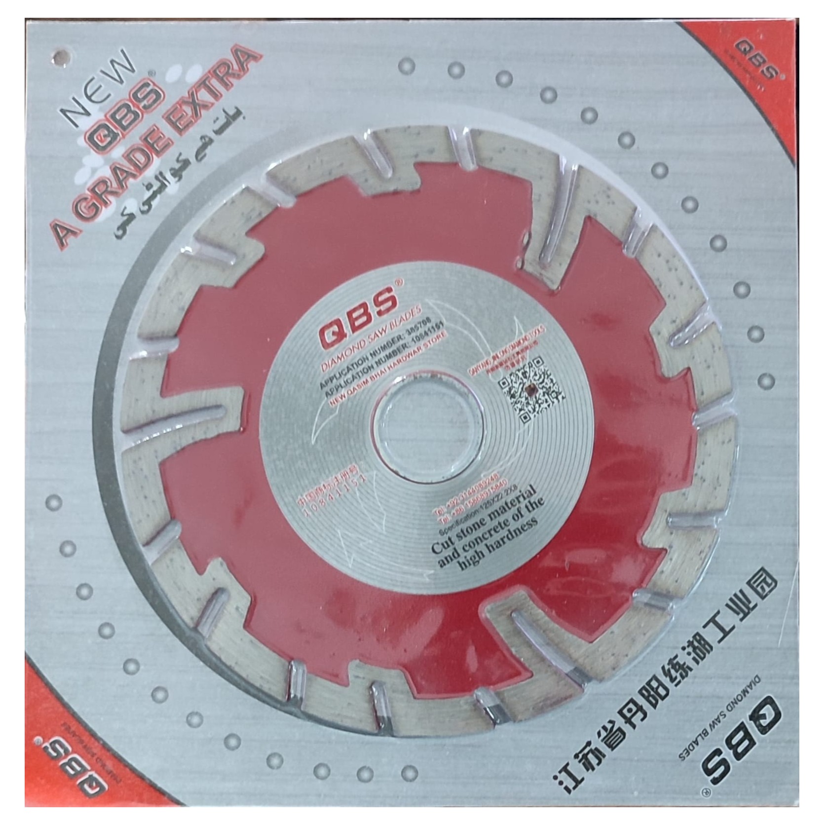 QBS Cutter 7 Inch Original